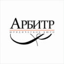 Юридическое бюро «Арбитр», Боровичи