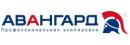 Авангард-спецодежда Брянск, Подольск