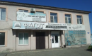 Кирпичный завод Фагот, Курск