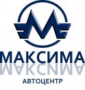 Автоцентр "Максима", Москва