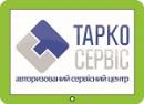ТАРКО-Сервис Коломыя, Черновцы