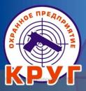 ООО ЧОП "КРУГ", Лиски