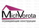 MichVorota, Мичуринск