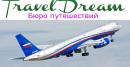 Бюро путешествий Travel Dream, Челябинск