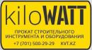 ИП kiloWATT, Степногорск