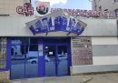 САН, Салават