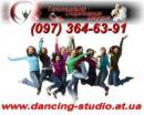 Танцевально-спортивная студия Diversite