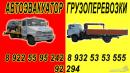 ИП Алехин Е И, Чапаевск
