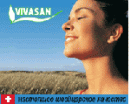 компания "Vivasan", Челябинск