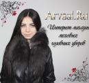 Интернет магазин меховых головных уборов и аксессуаров Arvaal, Сочи