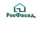 Компания РосФасад, Ростов-на-Дону