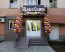 Алко Сити, Барнаул