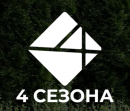 Студия ландшафтного дизайна "4 СЕЗОНА", Новошахтинск