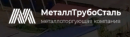 МеталлТрубоСталь, Сочи