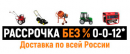 Motoblok66, Москва