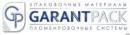 "GARANTPACK", Усть-Каменогорск