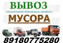 ПрофГрузСервис, Тимашевск