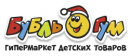 Бубль Гум, Артём