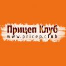 "Прицеп Клуб"-прокат прицепов в Новосибирске, Искитим