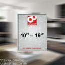 салон мебели "8 комнат", Киселёвск