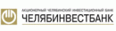 Банк "Челябинвестбанк"