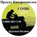 ИП Полякова П.П., Михайловск