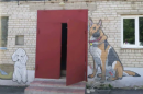 КЕННЕЛ, Рославль