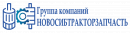 НовосибТракторЗапчасть