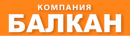 Балкан