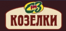 Козелки