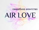 Свадебное агентство "Air Love", Жодино