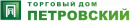 ТД Петровский