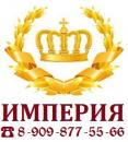 ООО "БКЦ ИМПЕРИЯ", Хабаровск