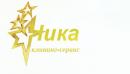 ООО "НИКА", Выкса
