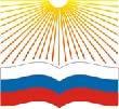 Общество "Знание" России, Магнитогорск