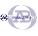 Автоэмали для всех, Ливны