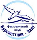 Фехтовальный клуб Буревестник-Элит, Рязань