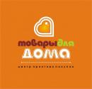 ПК "Магазин "Товары для дома", Благовещенск