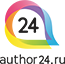 Автор24