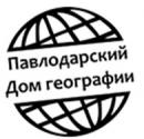 Павлодарский Дом географии ОО, Темиртау