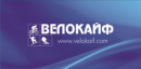 Прокат спортинвентаря "Велокайф", Чистополь
