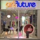 Магазин дизайнерских решений ArtFutureShop, Великий Новгород