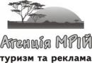 Агенція Мрій, Енакиево