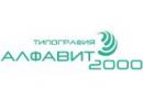"Алфавит 2000", Донской