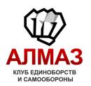 Клуб единоборств "Алмаз", Выборг