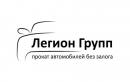 Legioncar (Легион групп аренда авто без залога), Краснодар