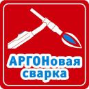 АРГОНовая СВАРКА