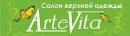 ArteVita, Глазов