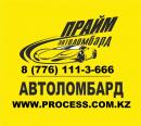 Автоломбард Прайм, Шахтинск