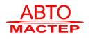 Автомастер- Пенза